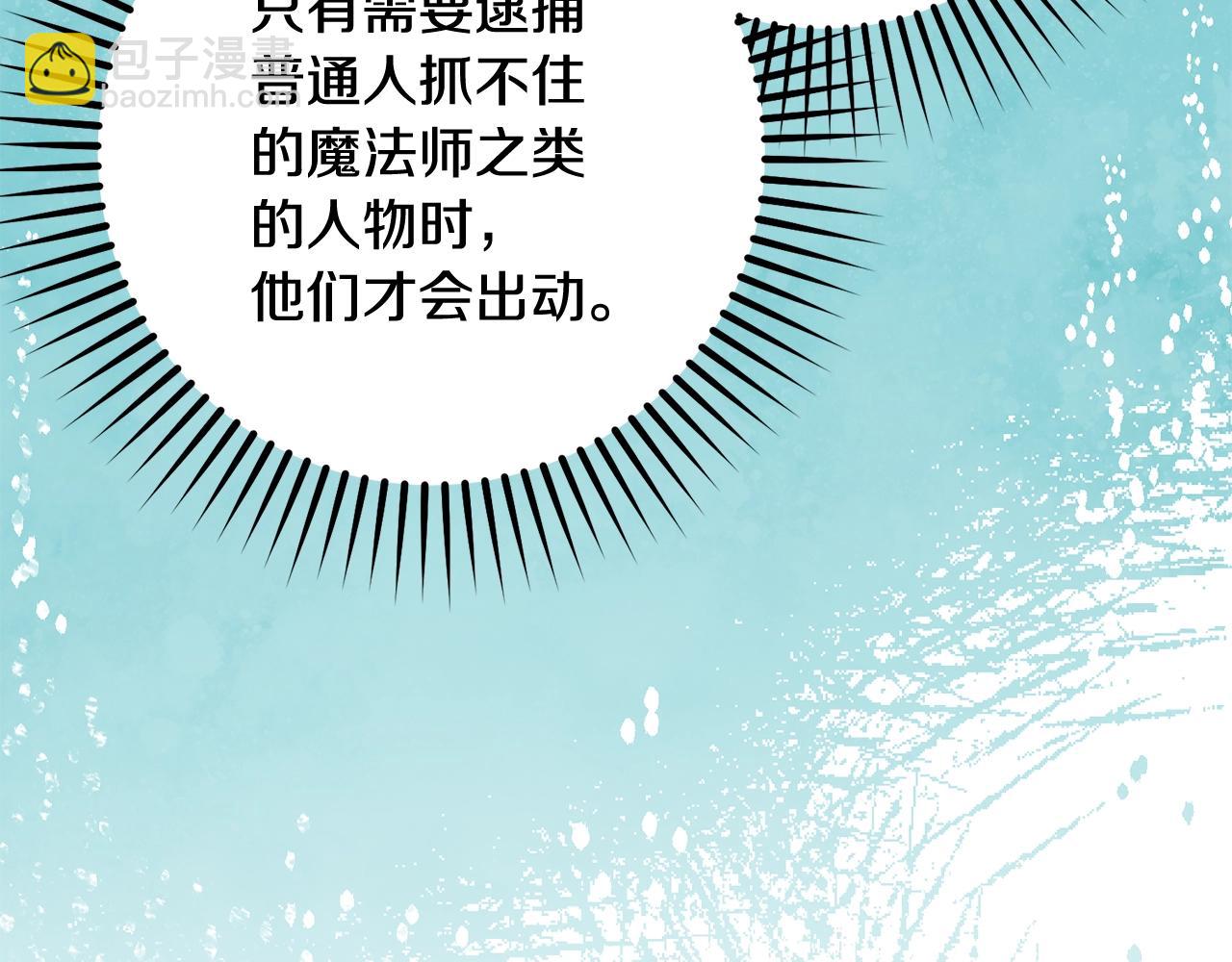 第49话 礼物178