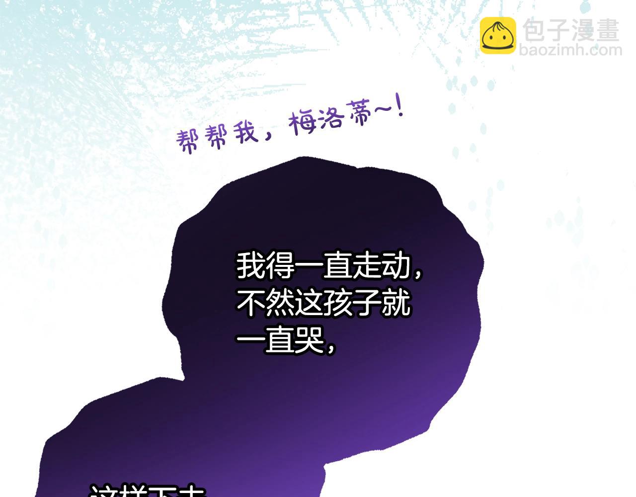 第49话 礼物179