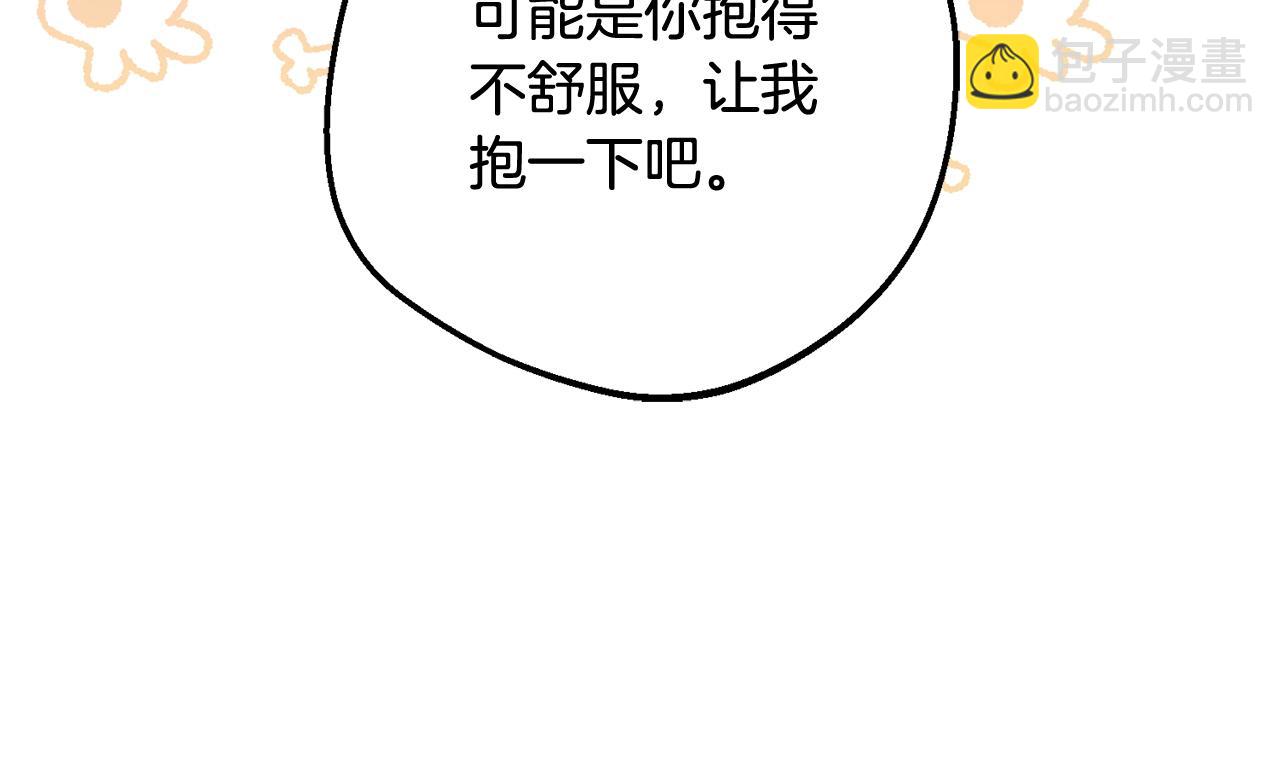 第49话 礼物182