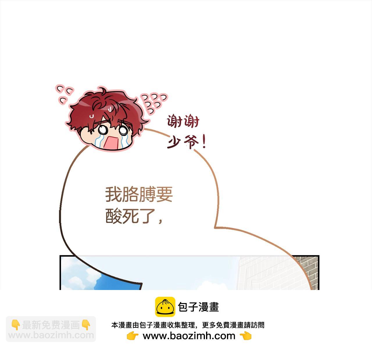 第49话 礼物183