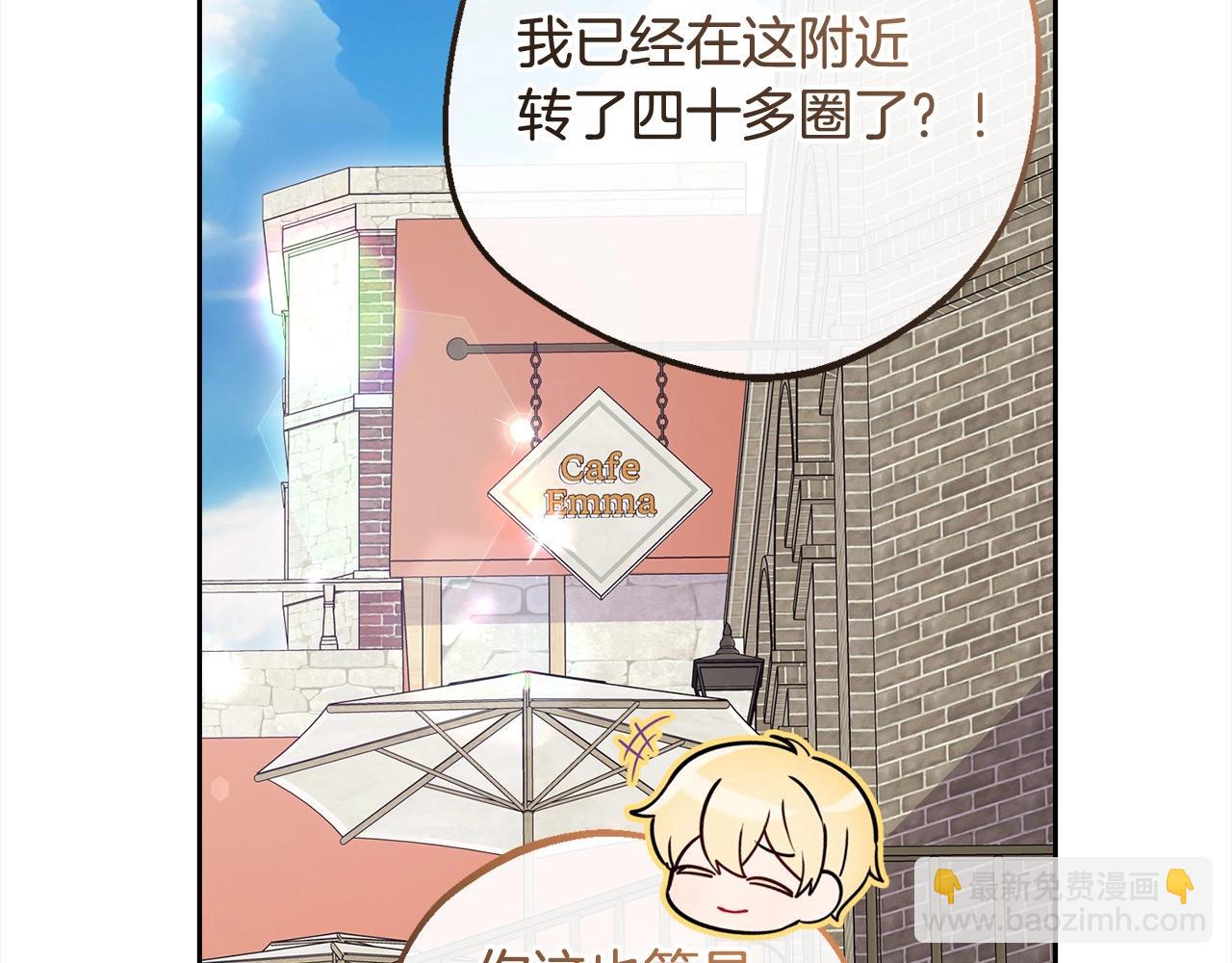 第49话 礼物184