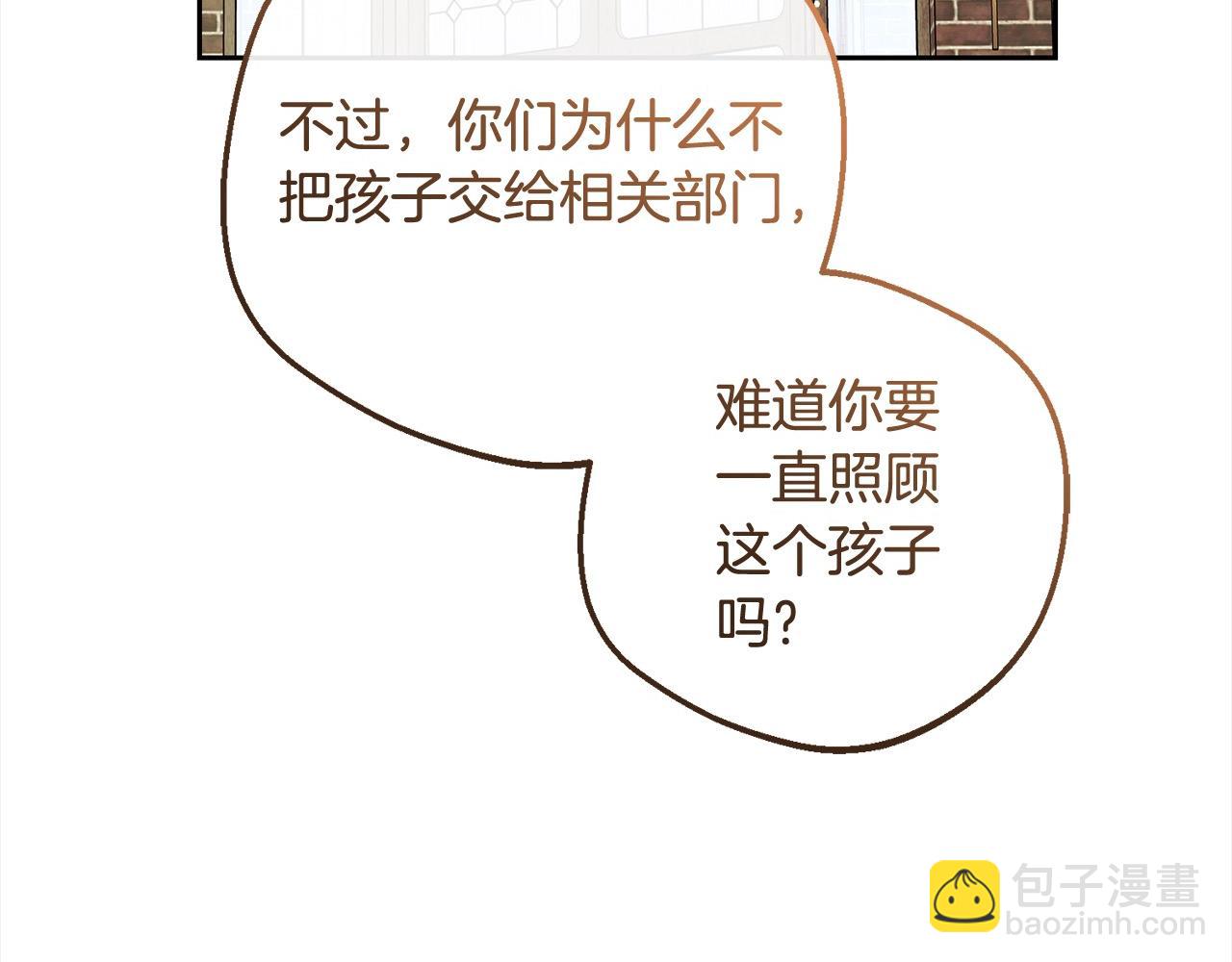第49话 礼物186