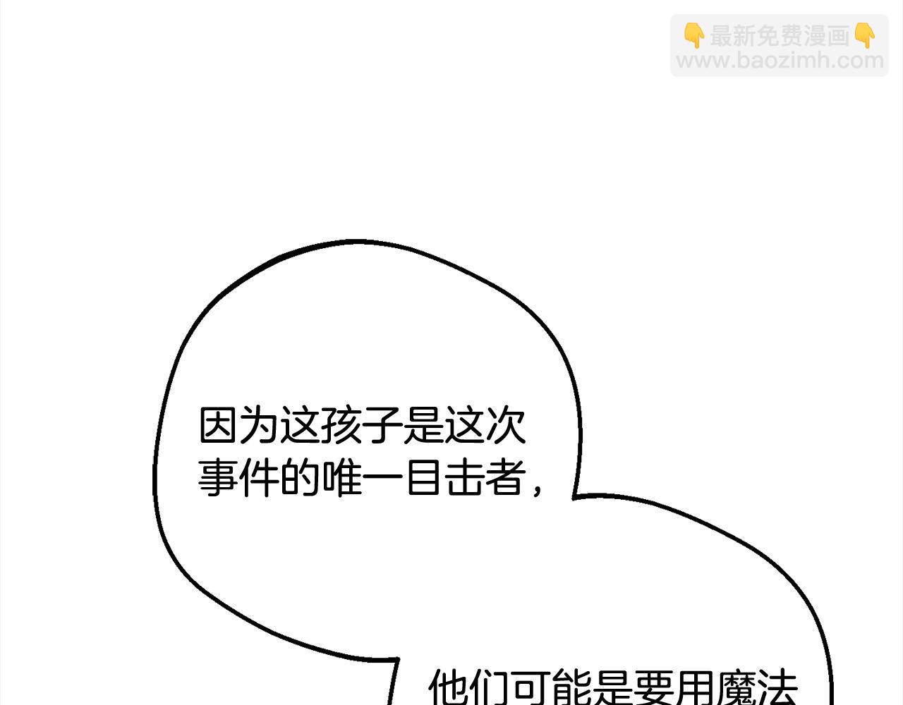 第49话 礼物187