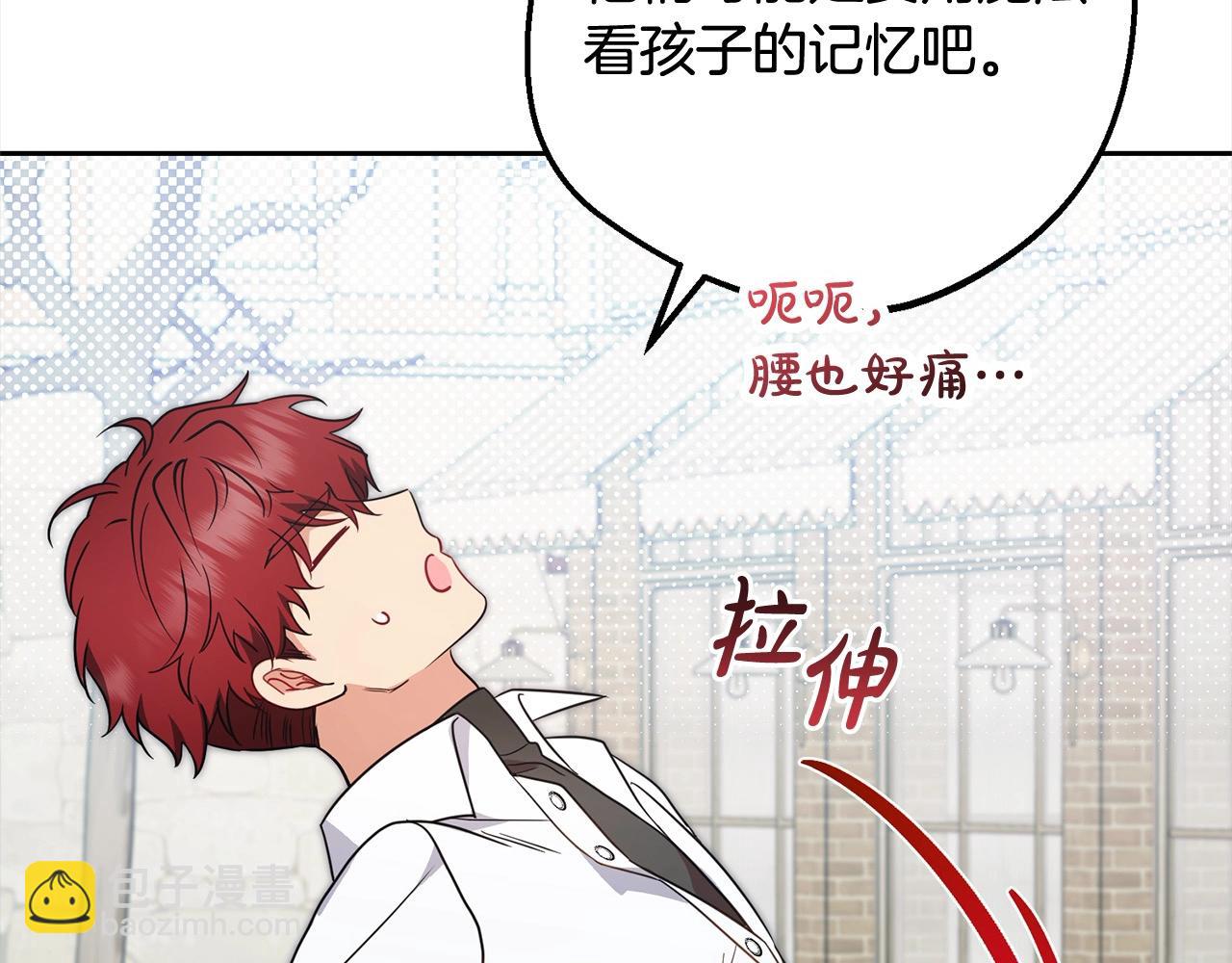 第49话 礼物188