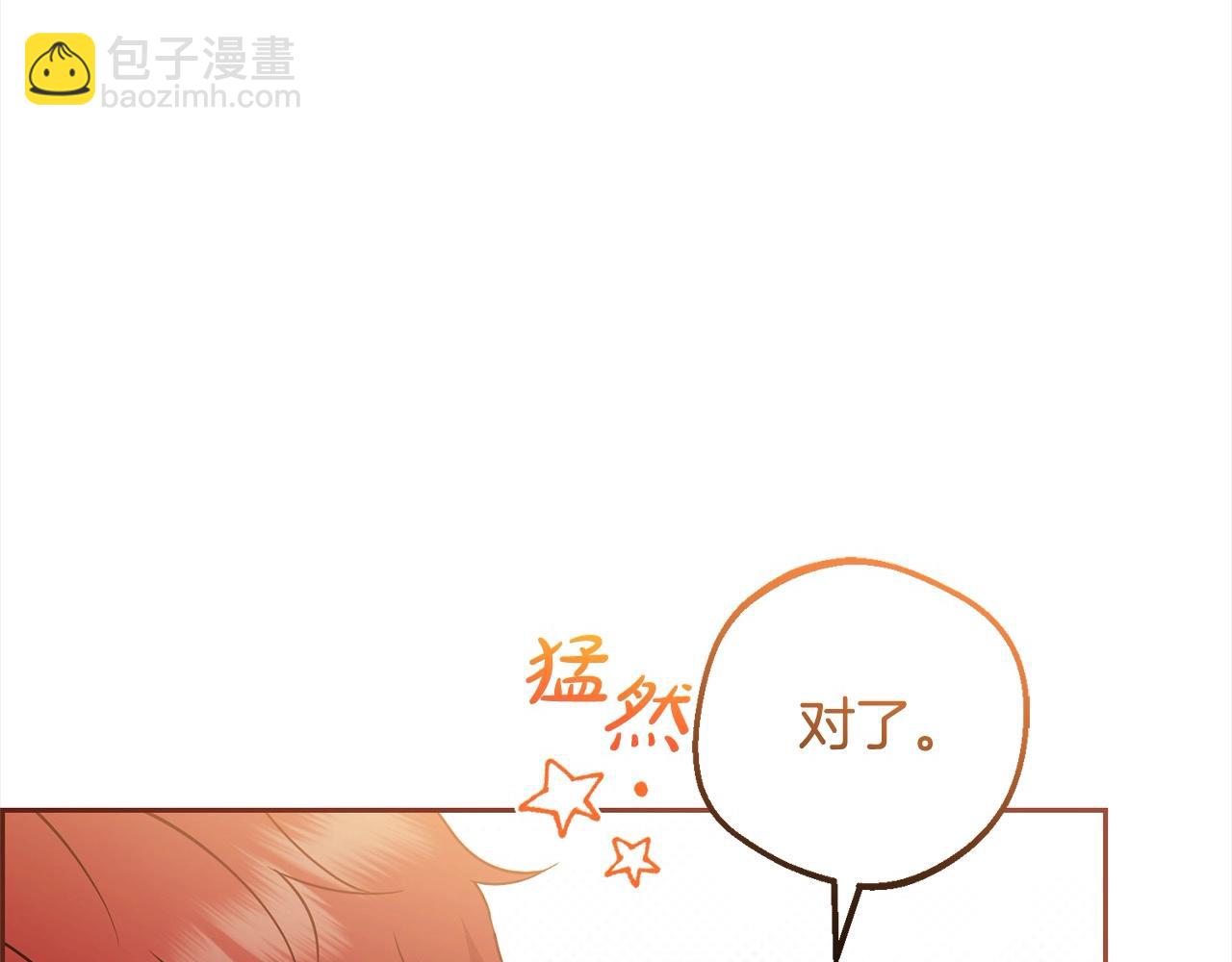 第49话 礼物190