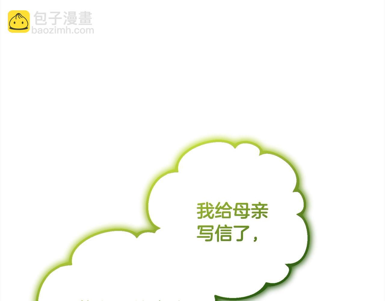 第49话 礼物192