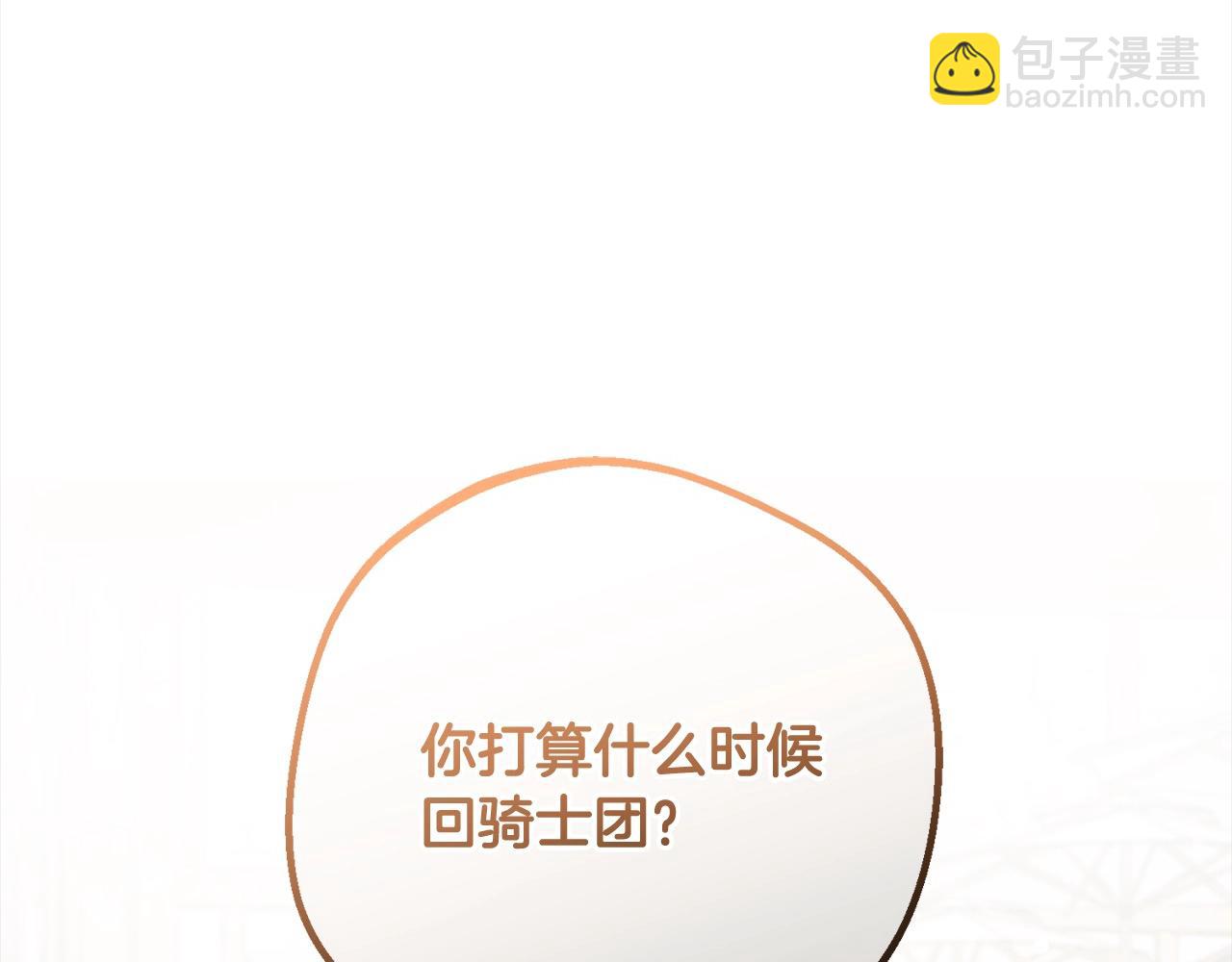 第49话 礼物200