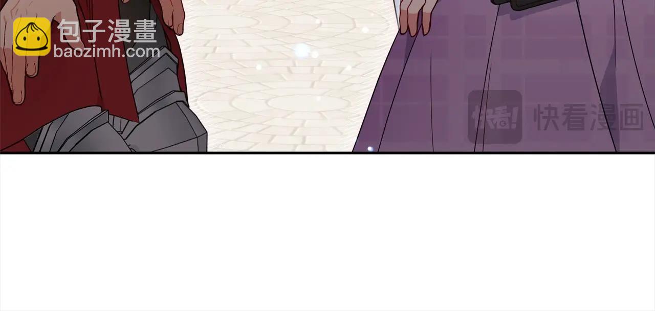 第49话 礼物203