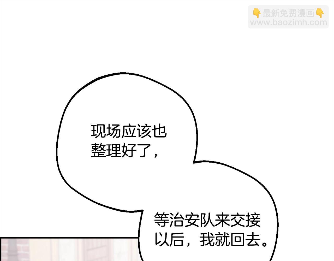 第49话 礼物204
