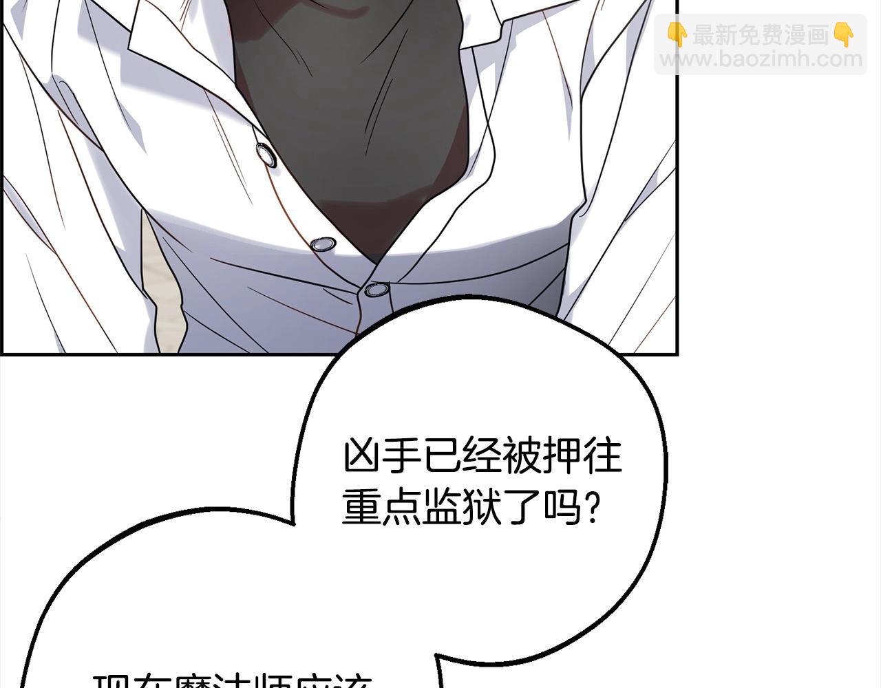 第49话 礼物206