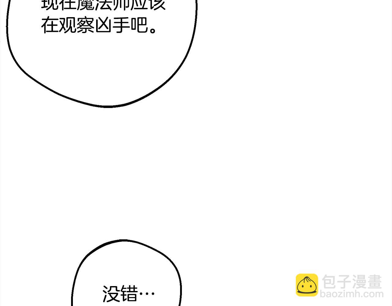 第49话 礼物207