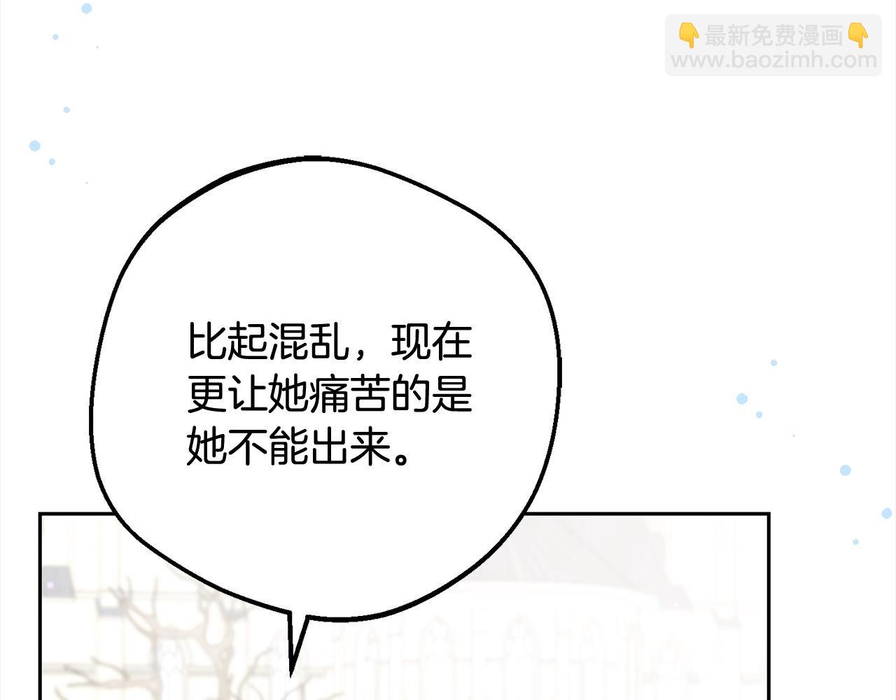 第49话 礼物21