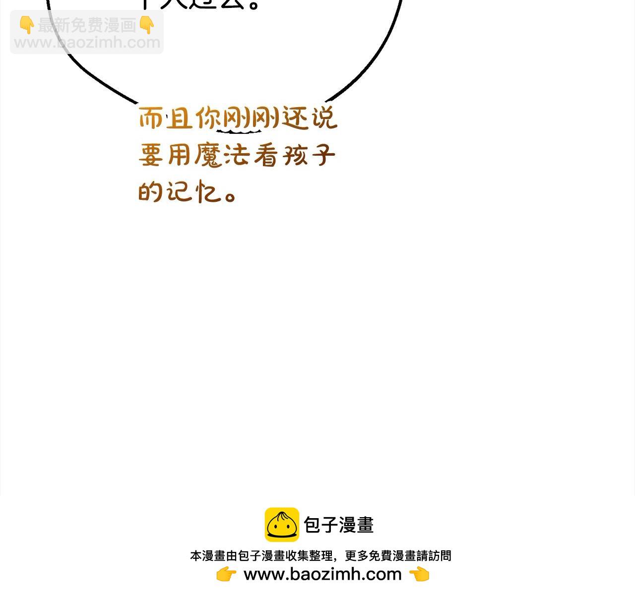第49话 礼物211