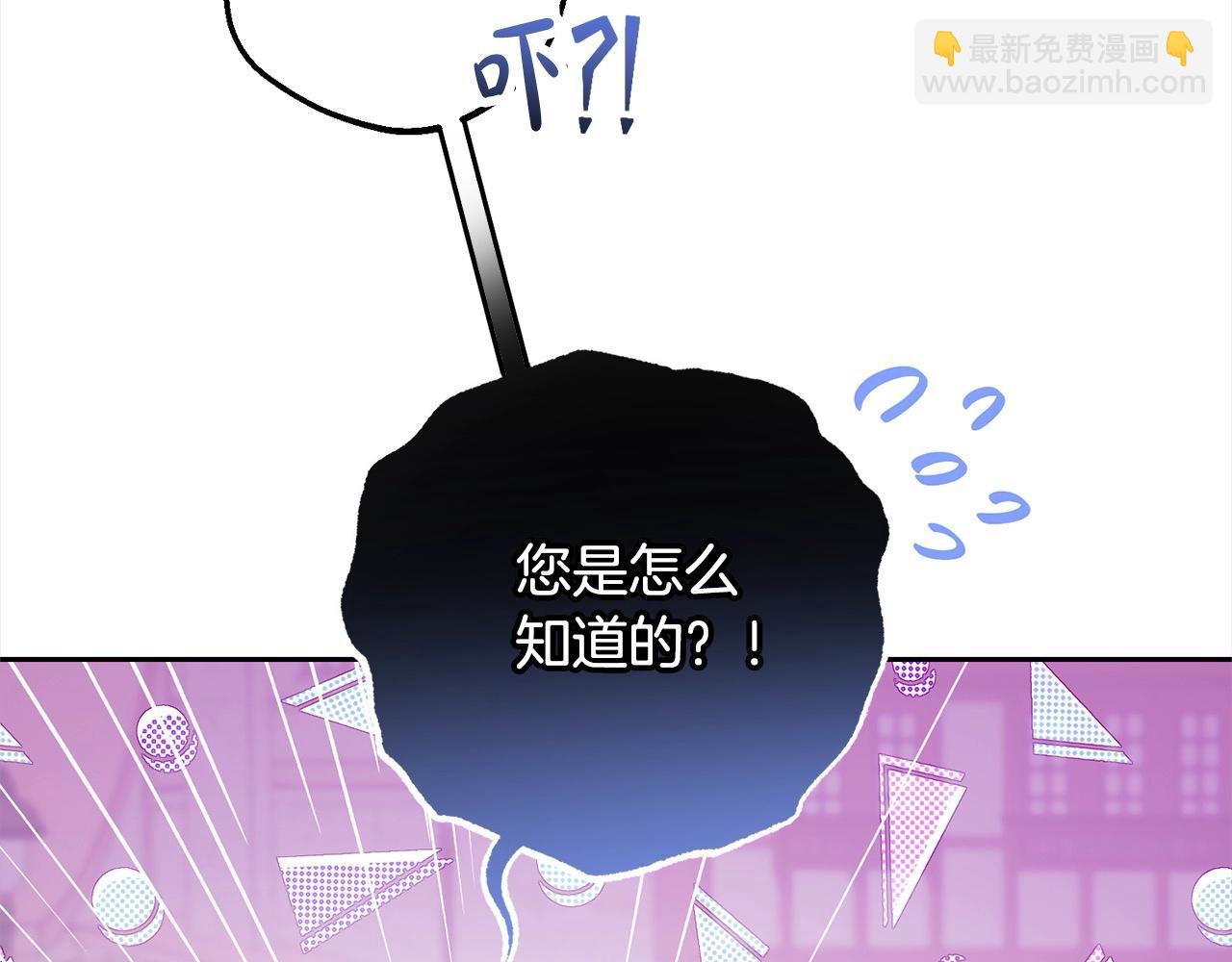 第49话 礼物212