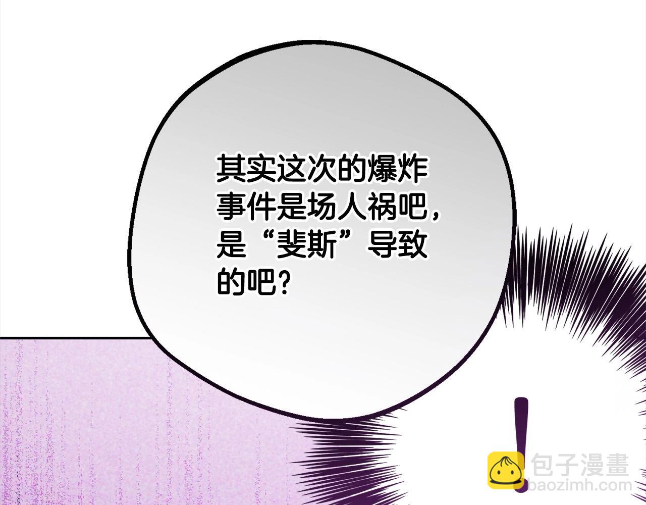 第49话 礼物216