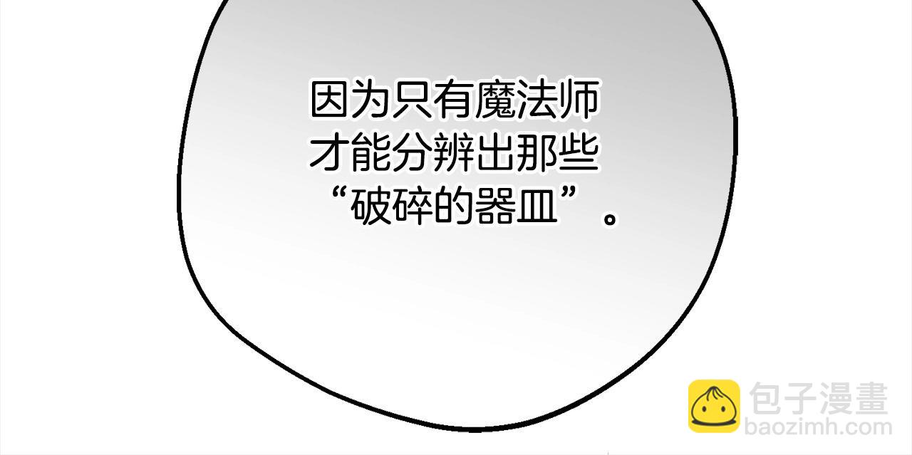 第49话 礼物219