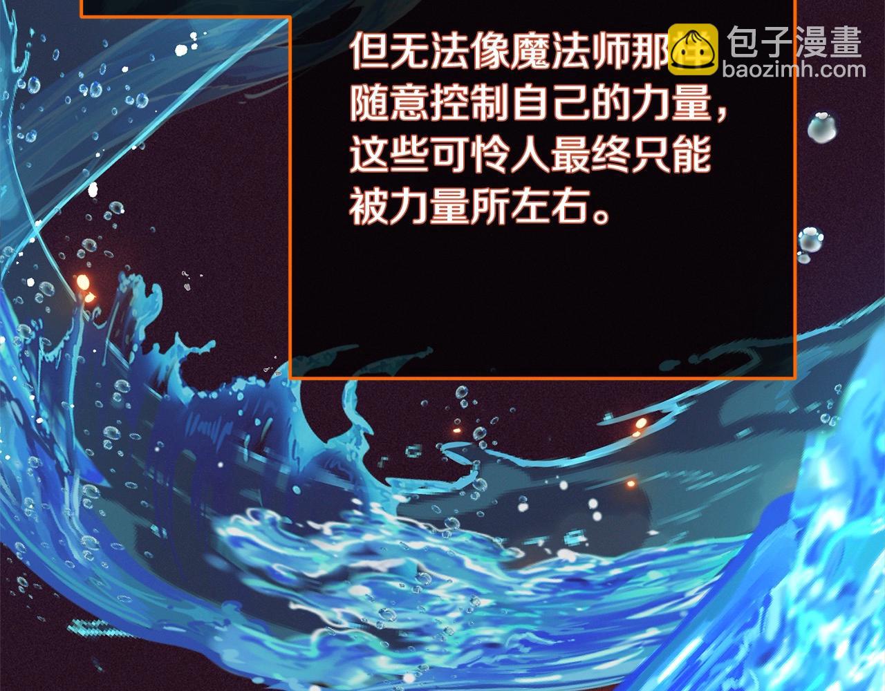 第49话 礼物224
