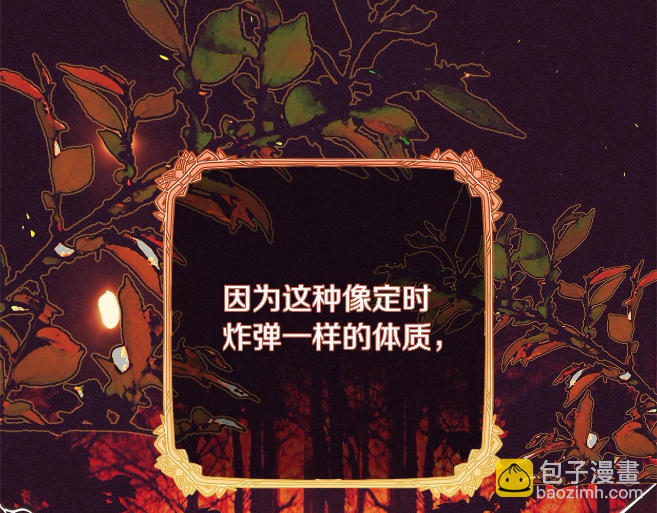 第49话 礼物230