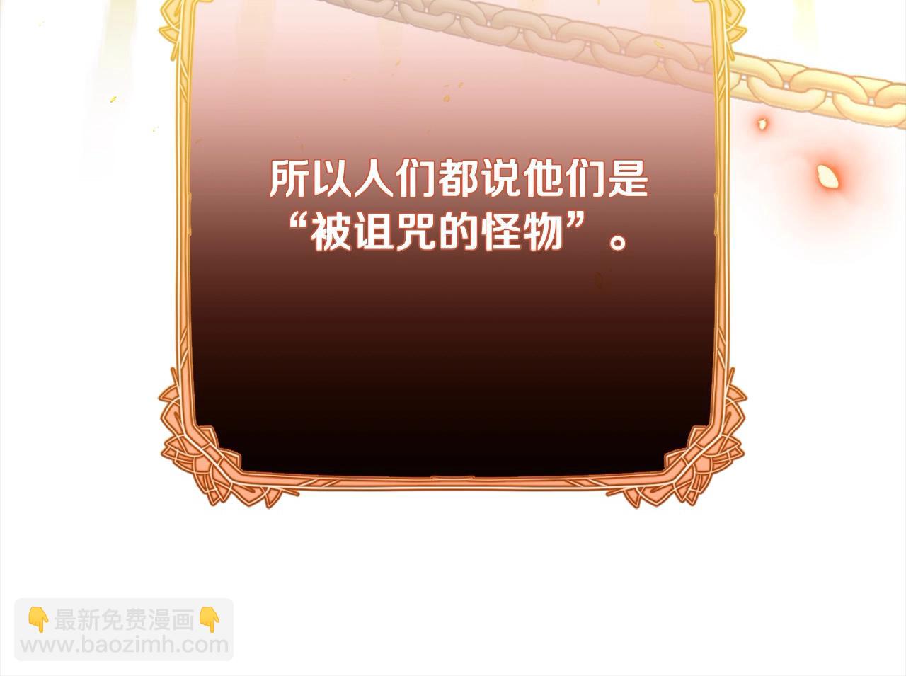 第49话 礼物233