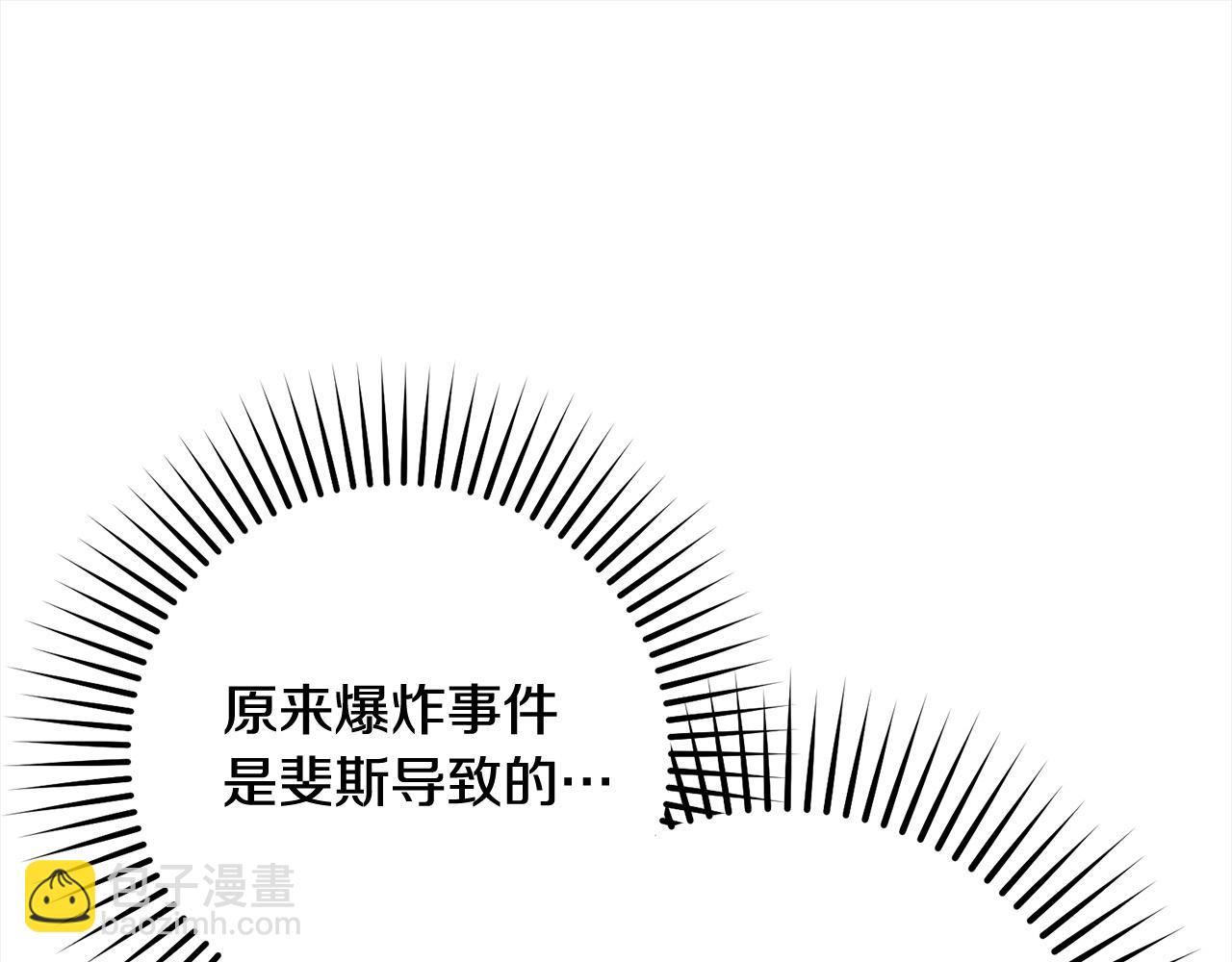 第49话 礼物234