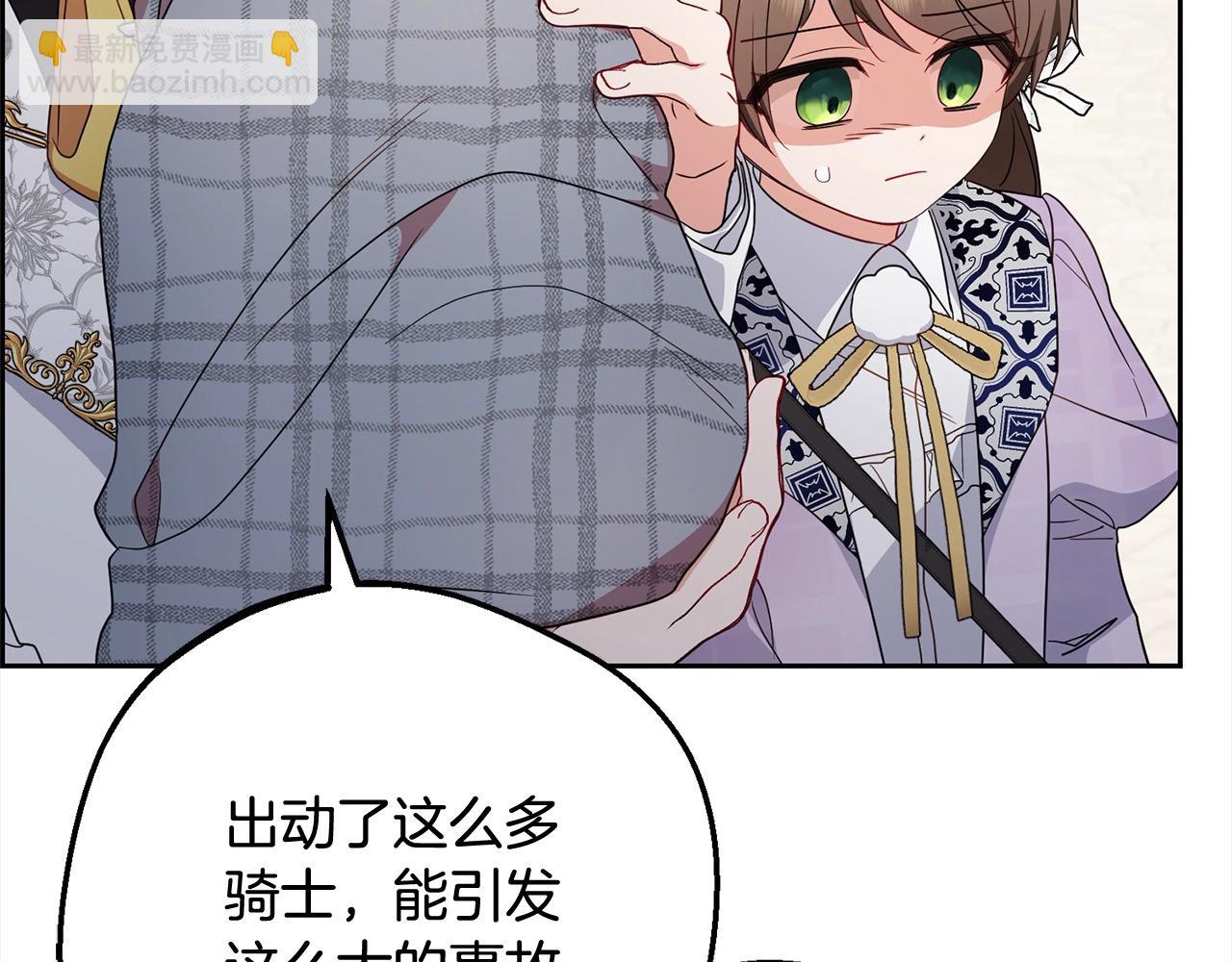 第49话 礼物236