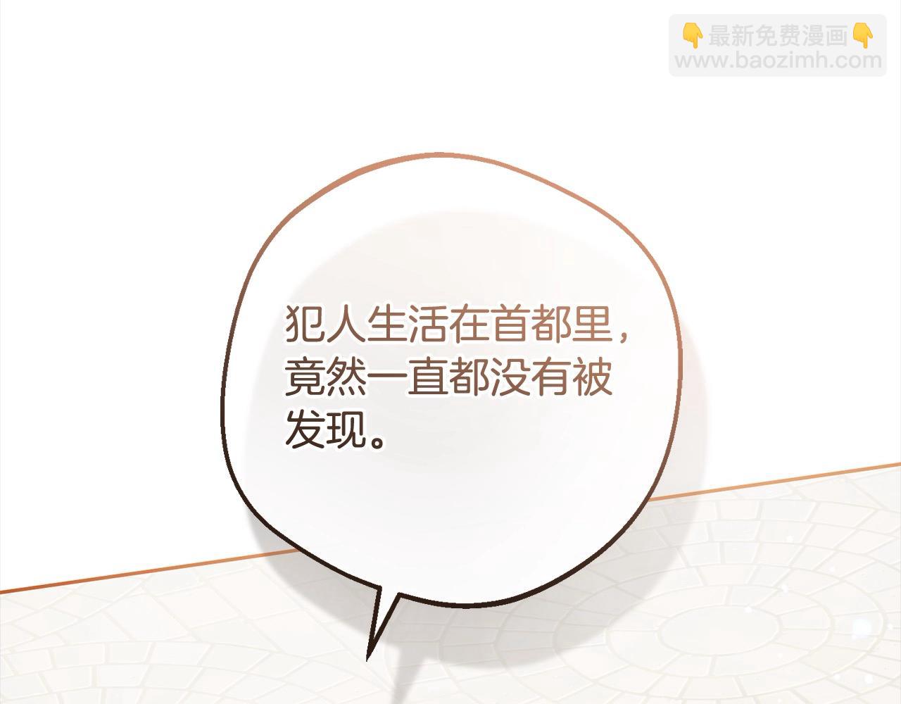 第49话 礼物238