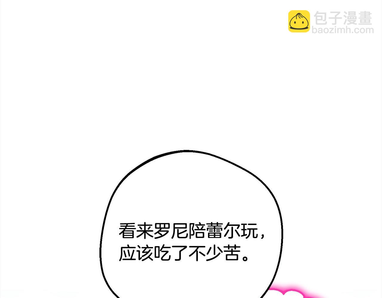 第49话 礼物24