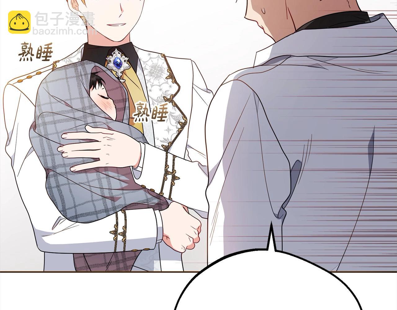 第49话 礼物245