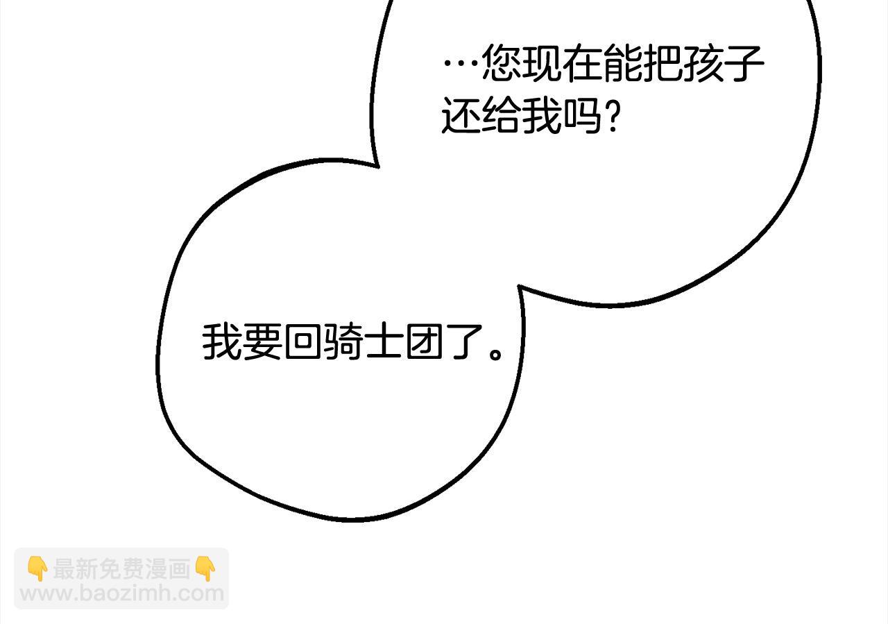 第49话 礼物246