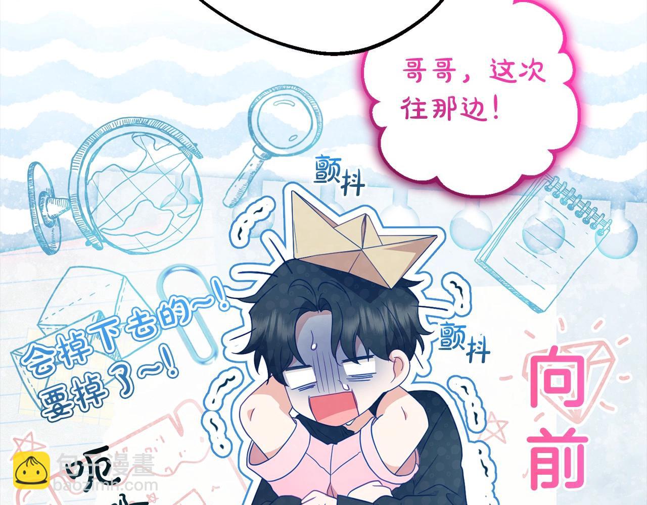 第49话 礼物25