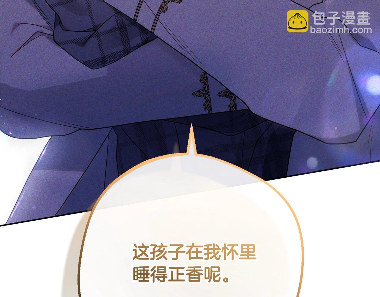 第49话 礼物250