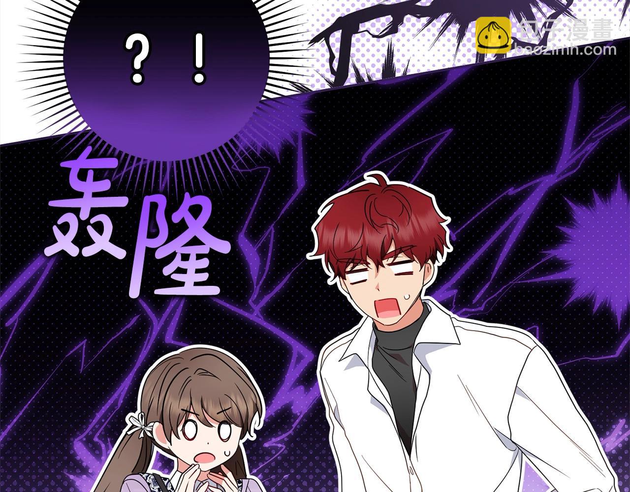 第49话 礼物252