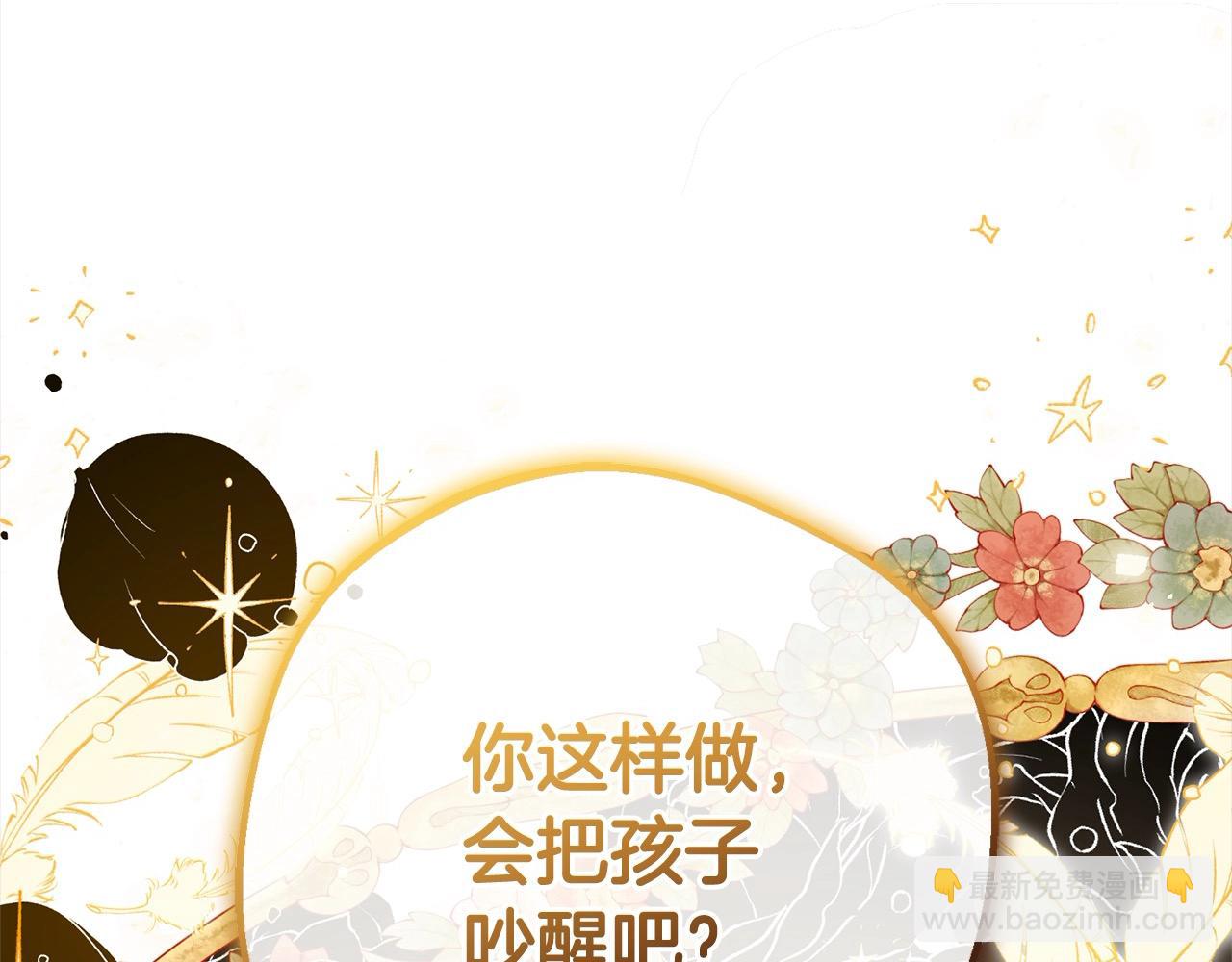 第49话 礼物254