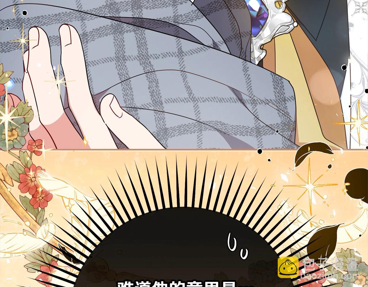 第49话 礼物257