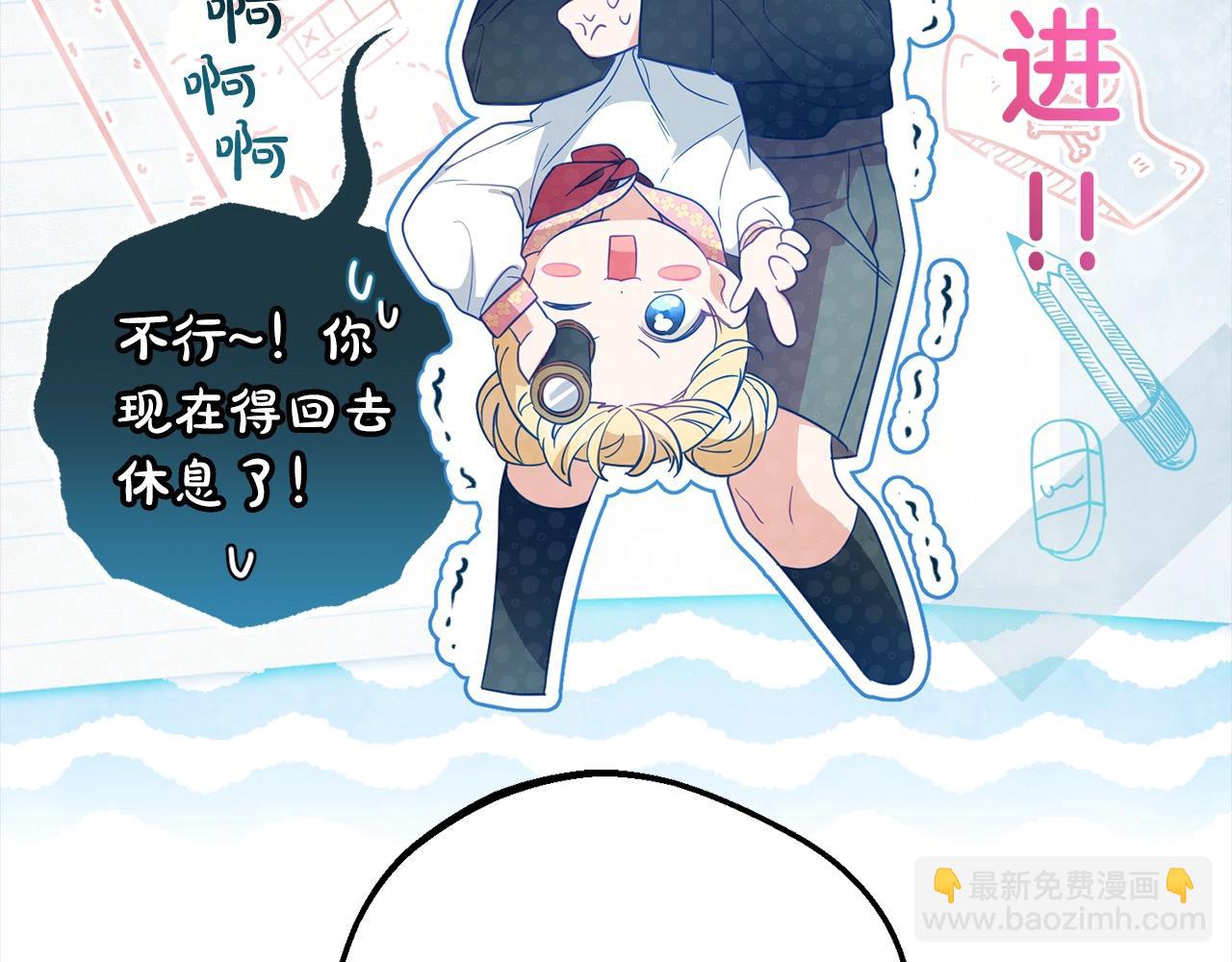 第49话 礼物26