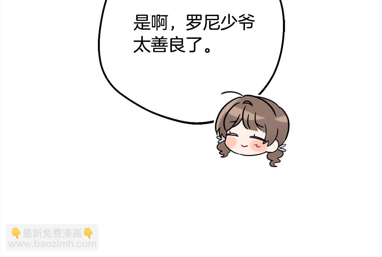 第49话 礼物27