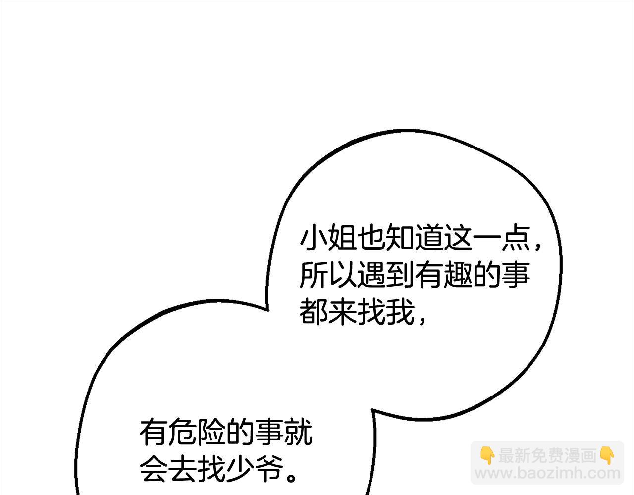 第49话 礼物28