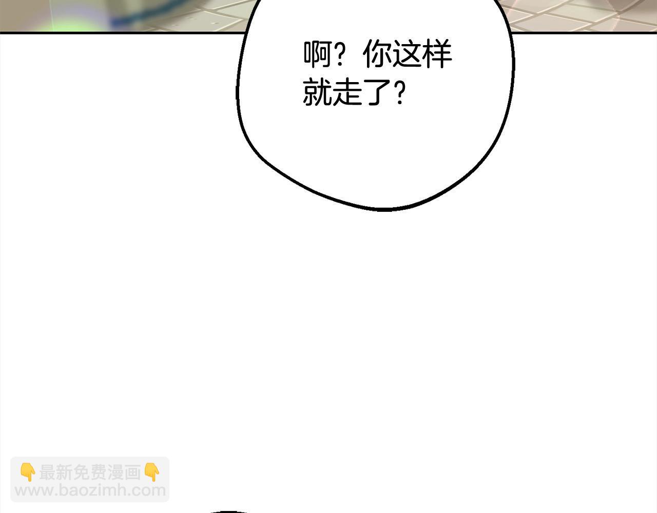 第49话 礼物3