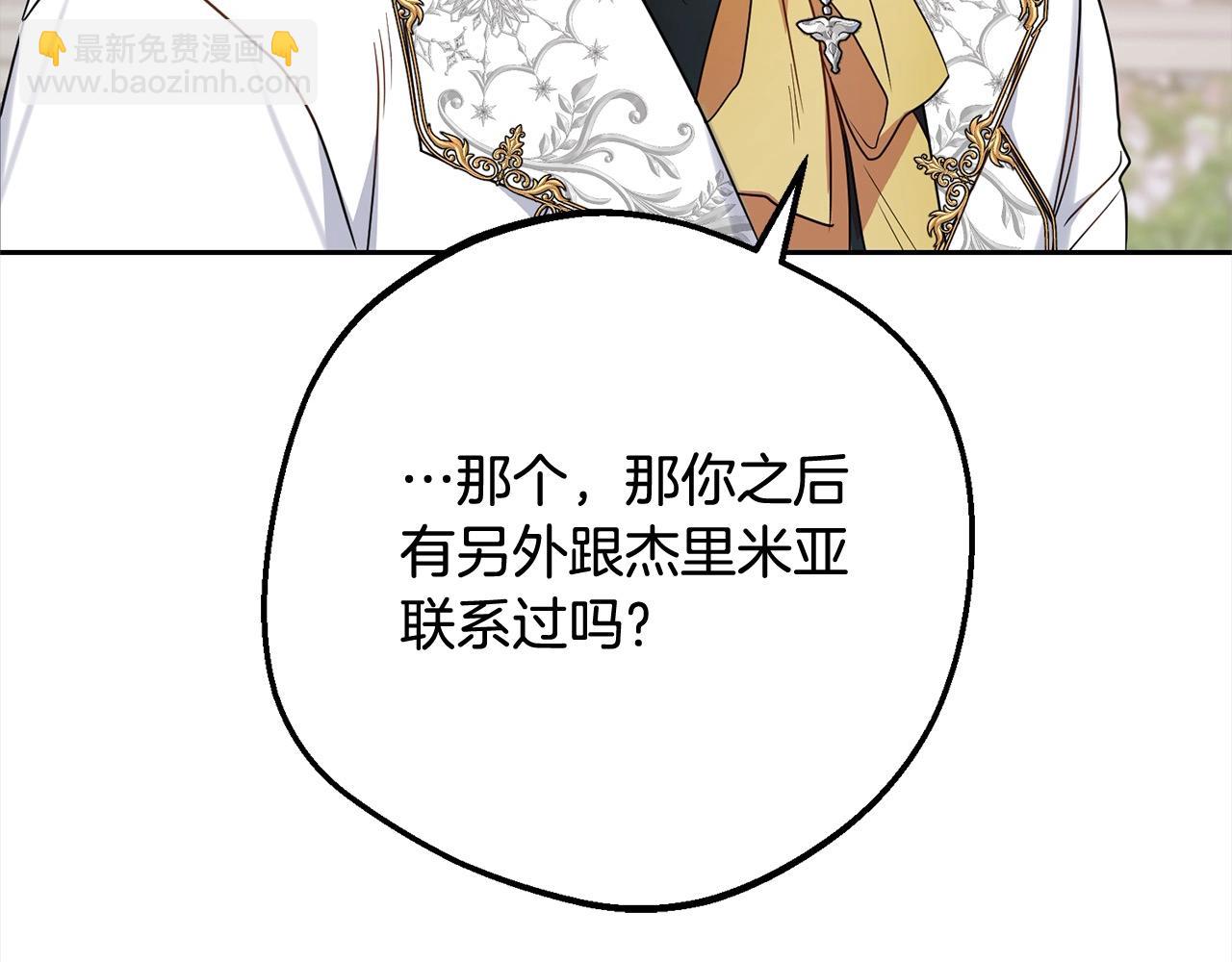 第49话 礼物33