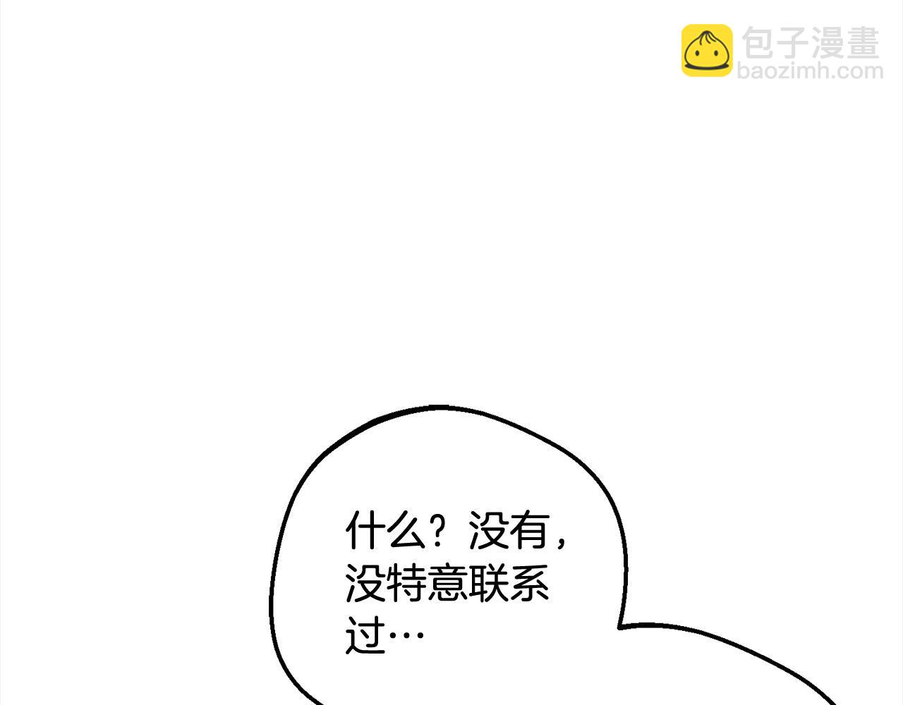 第49话 礼物34