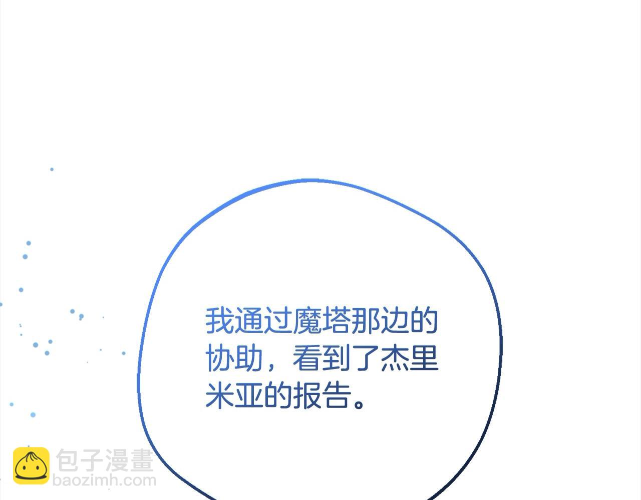 第49话 礼物37