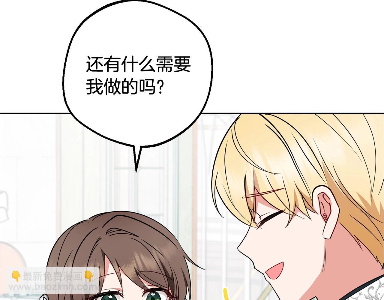 第49话 礼物4