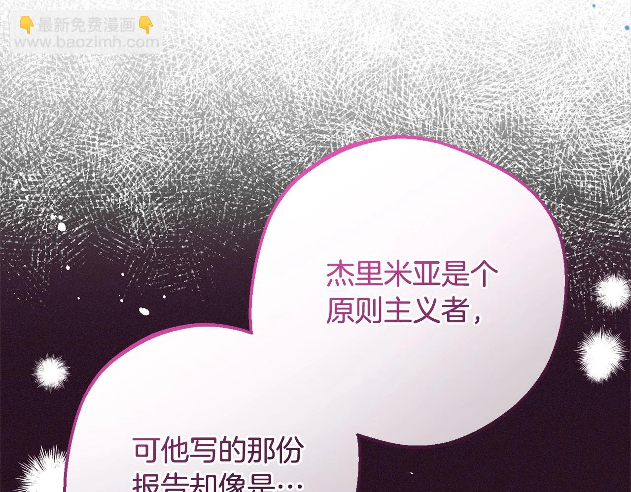 第49话 礼物40