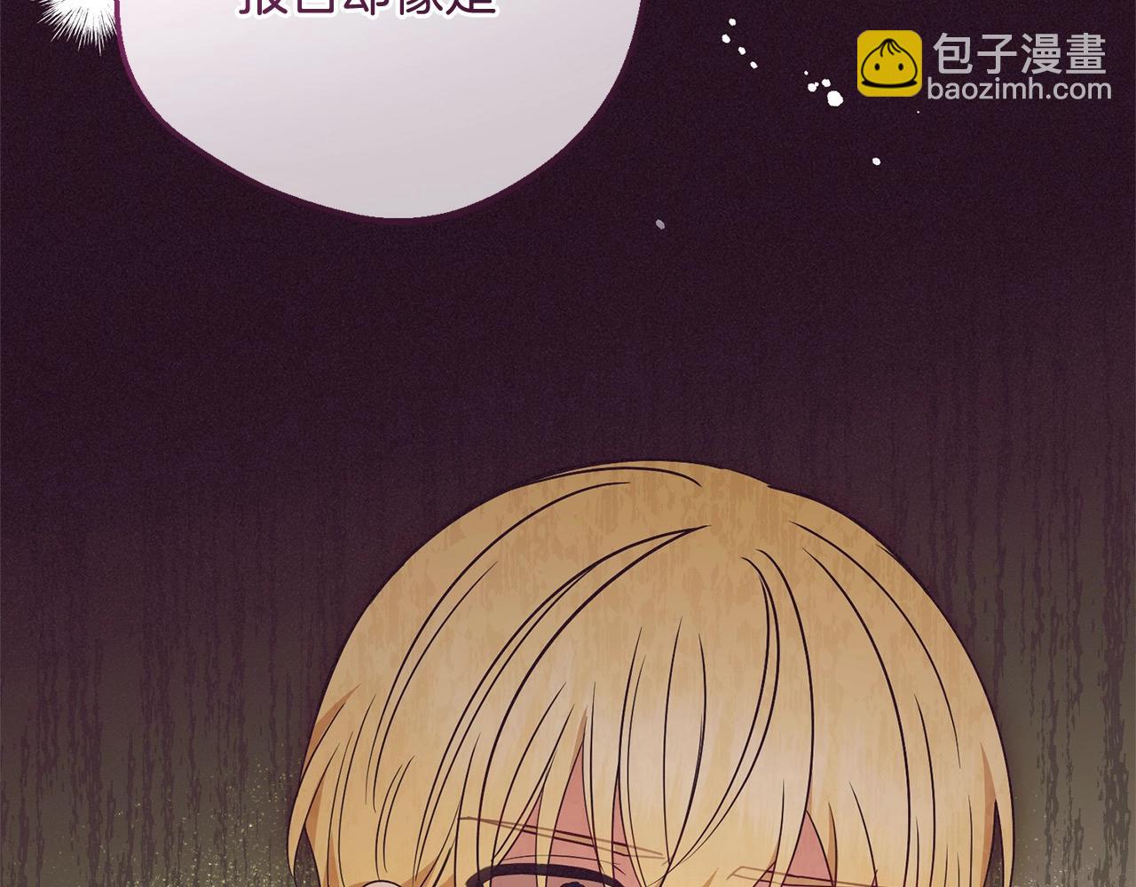 第49话 礼物41