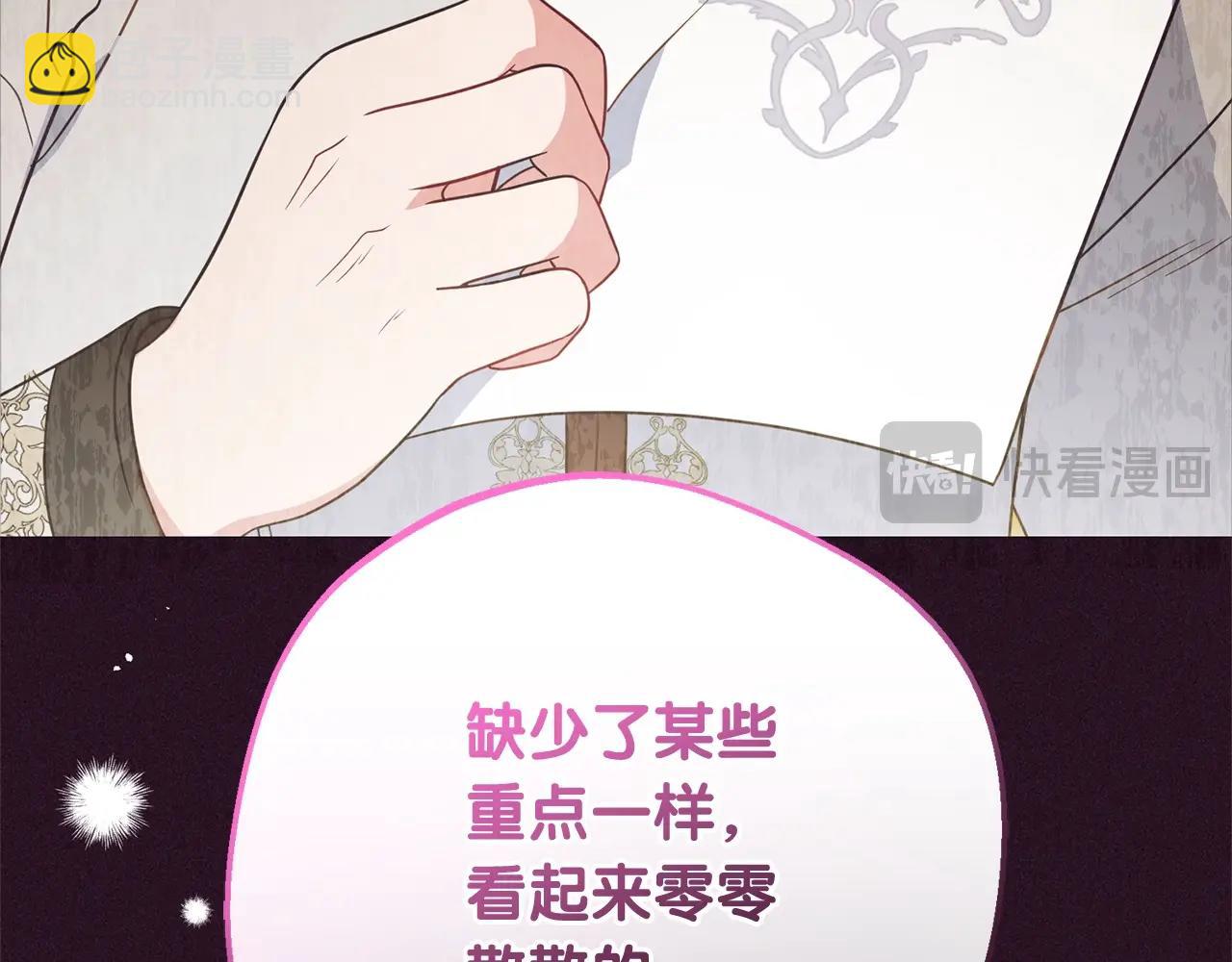 第49话 礼物43