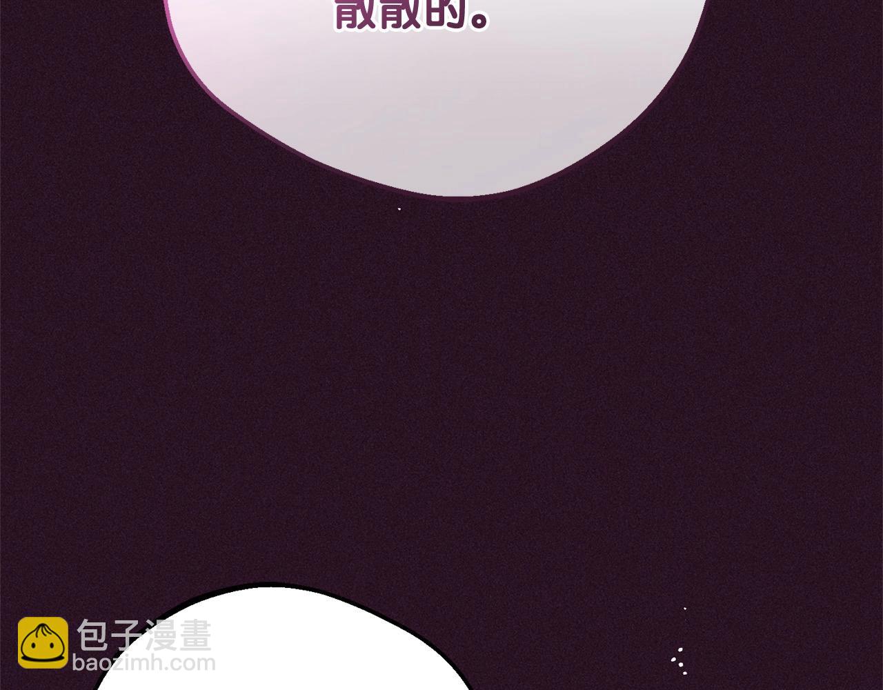 第49话 礼物44