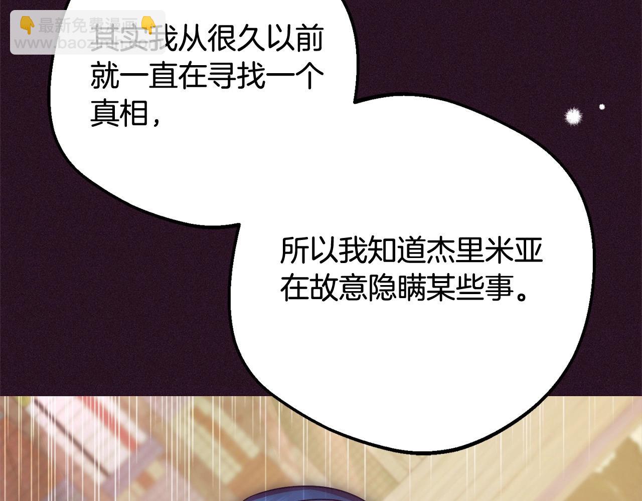 第49话 礼物45