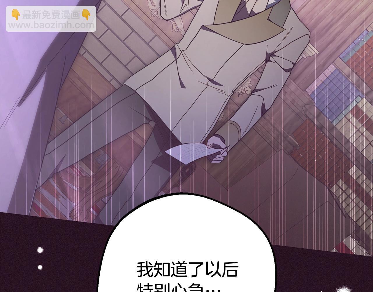 第49话 礼物47