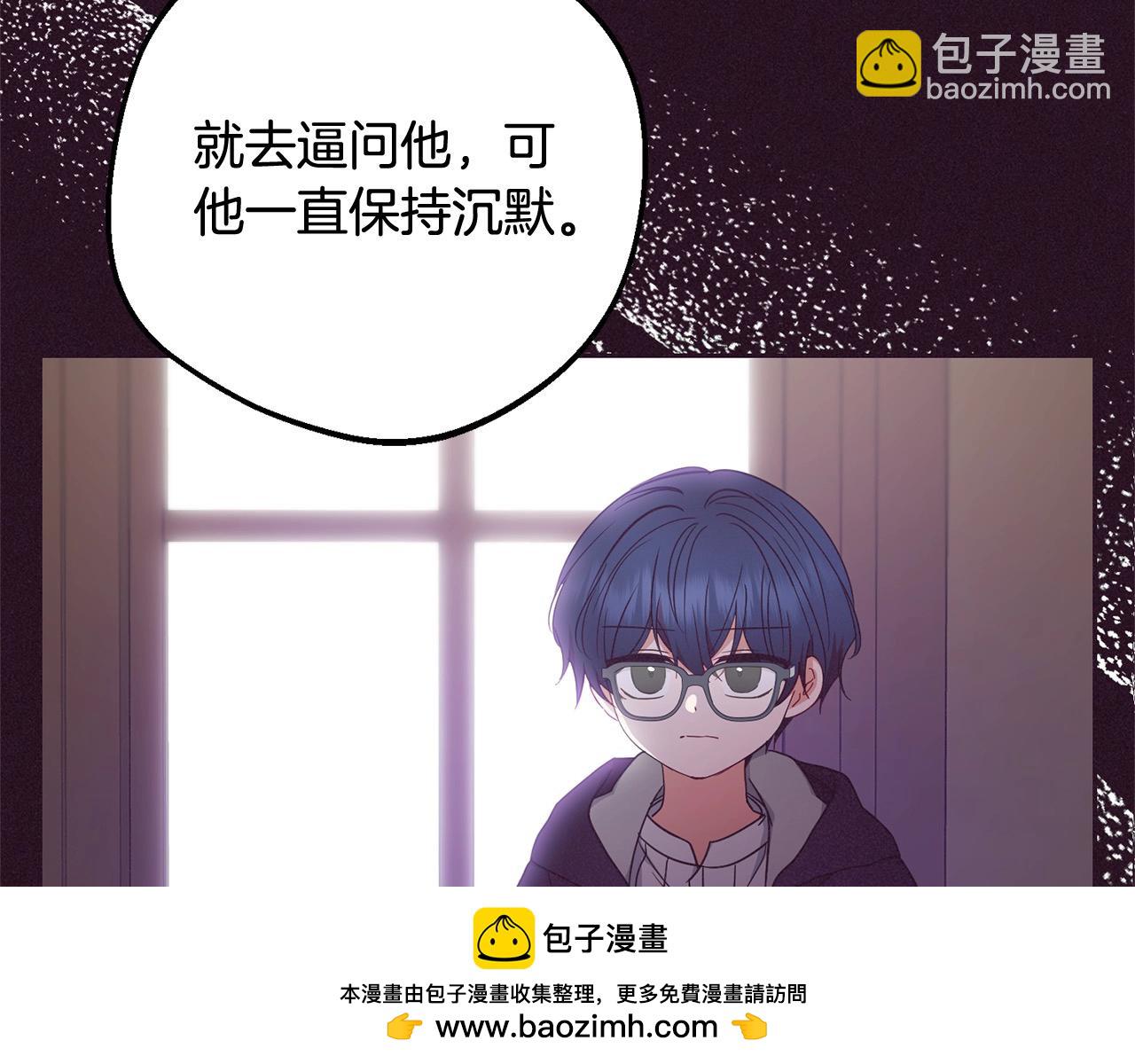 第49话 礼物49