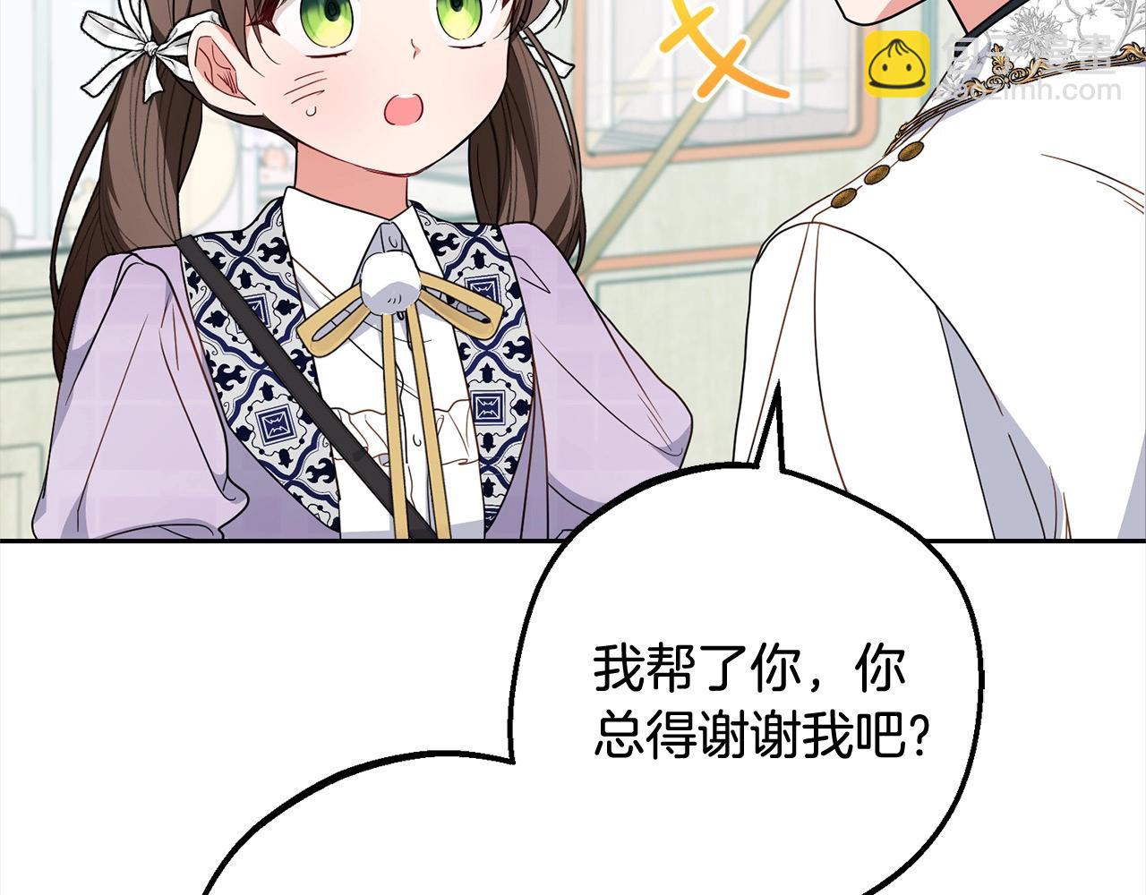 第49话 礼物5